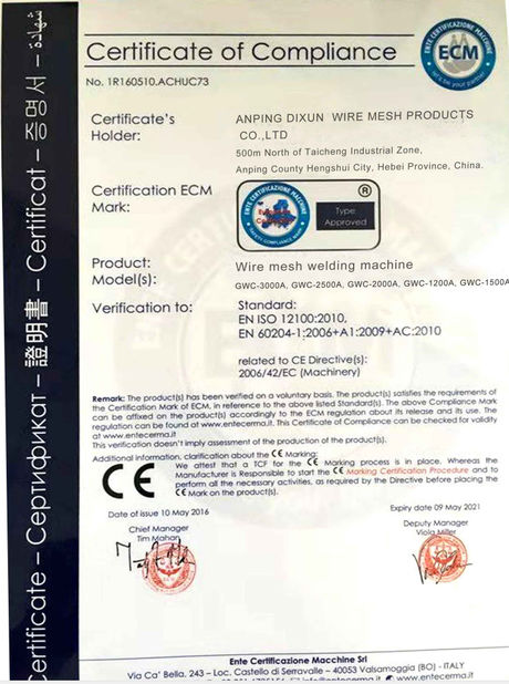 จีน Anping Dixun Wire Mesh Products Co., Ltd รับรอง